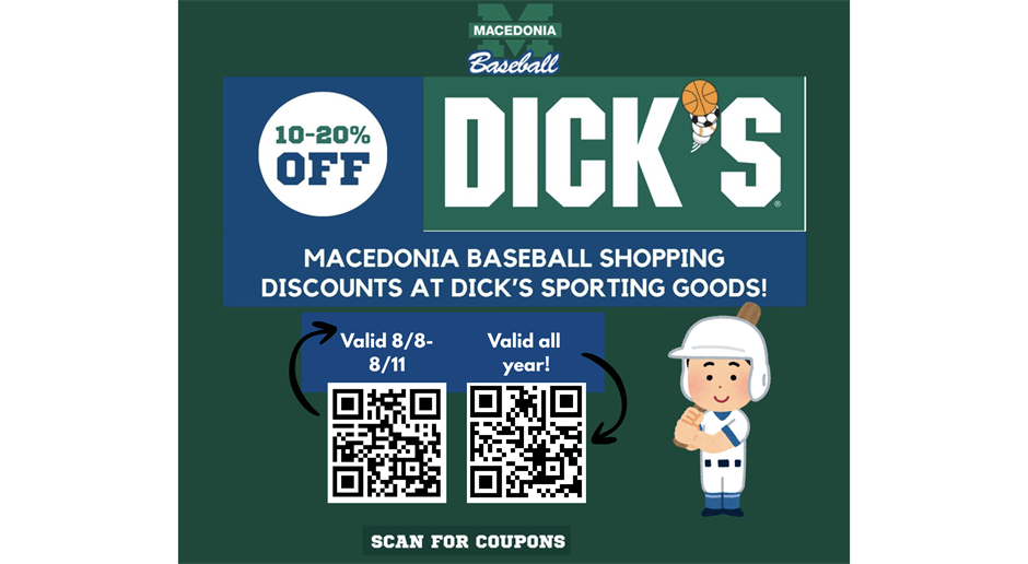 Exclusive Dick's Sporting Goods Shopping Days for Macedonia Baseball!